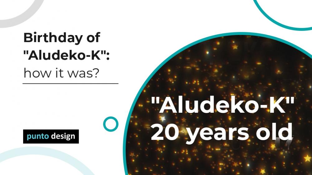 Birthday of "Aludeko-K": how it was 